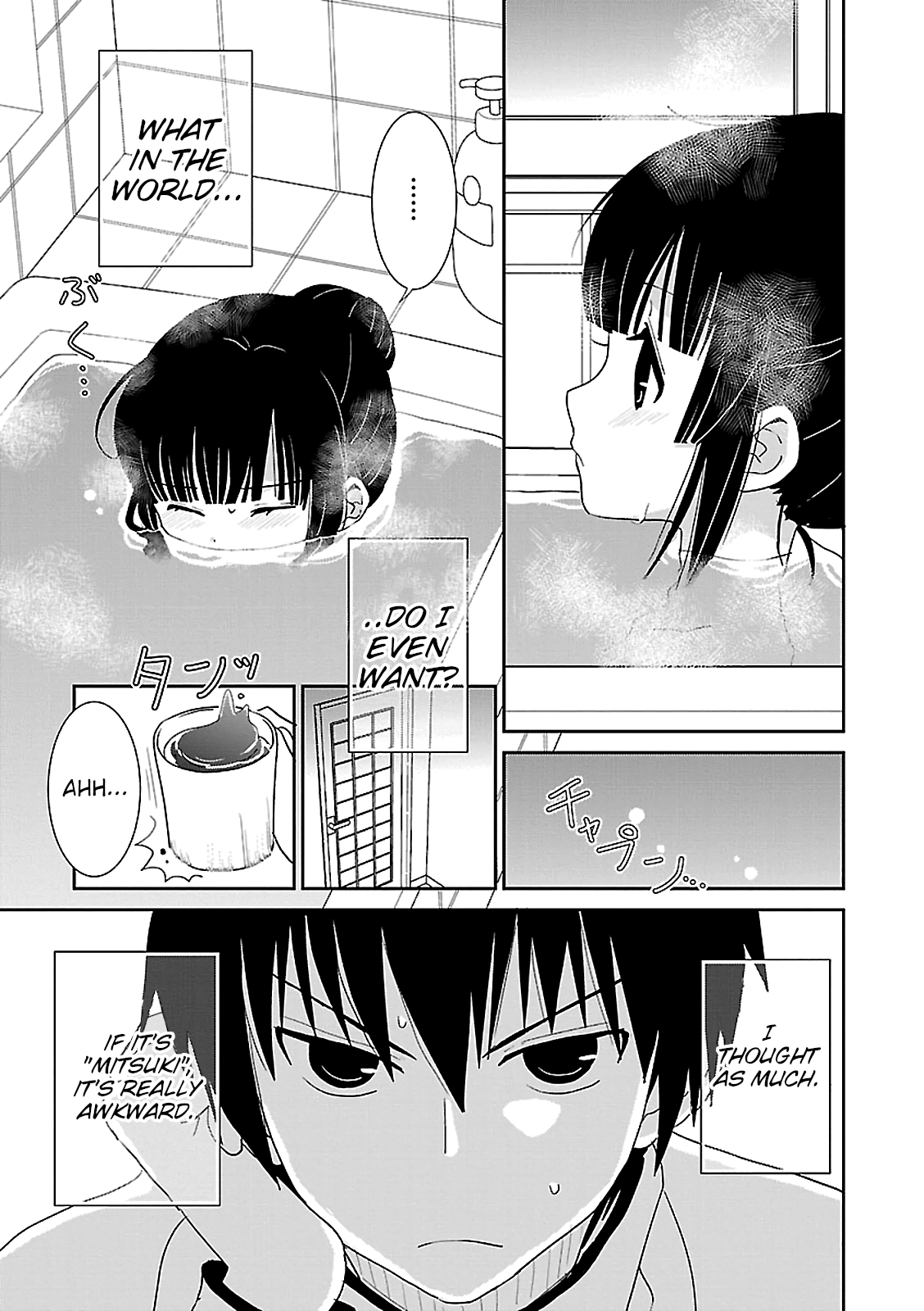 Saikin, Imouto No Yousu Ga Chotto Okashii N Da Ga. - Vol.11 Chapter 50: This Has Happened Before, Hasn't It?