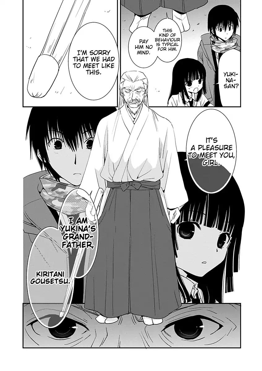 Saikin, Imouto No Yousu Ga Chotto Okashii N Da Ga. - Chapter 22: You're Wrong! Yuki-Chan Is A Boy!