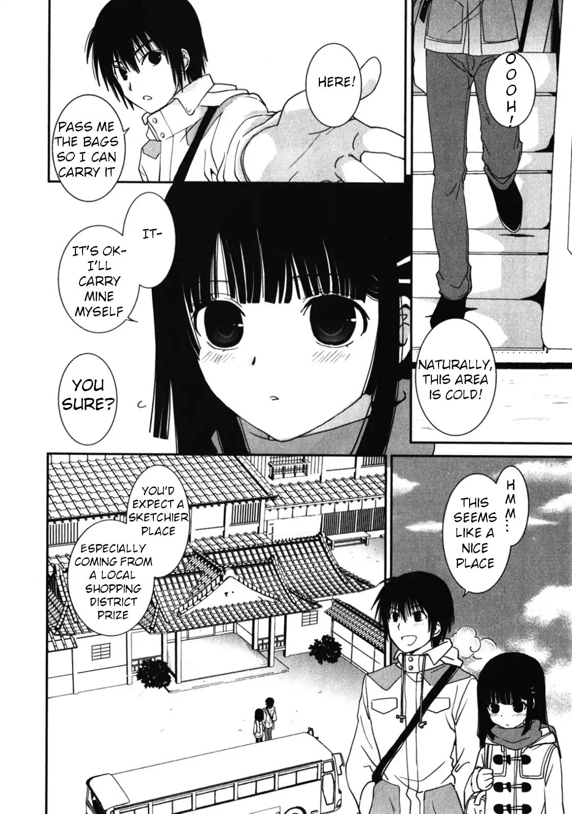 Saikin, Imouto No Yousu Ga Chotto Okashii N Da Ga. - Chapter 14: Jealousy? Nope Nope Nope!