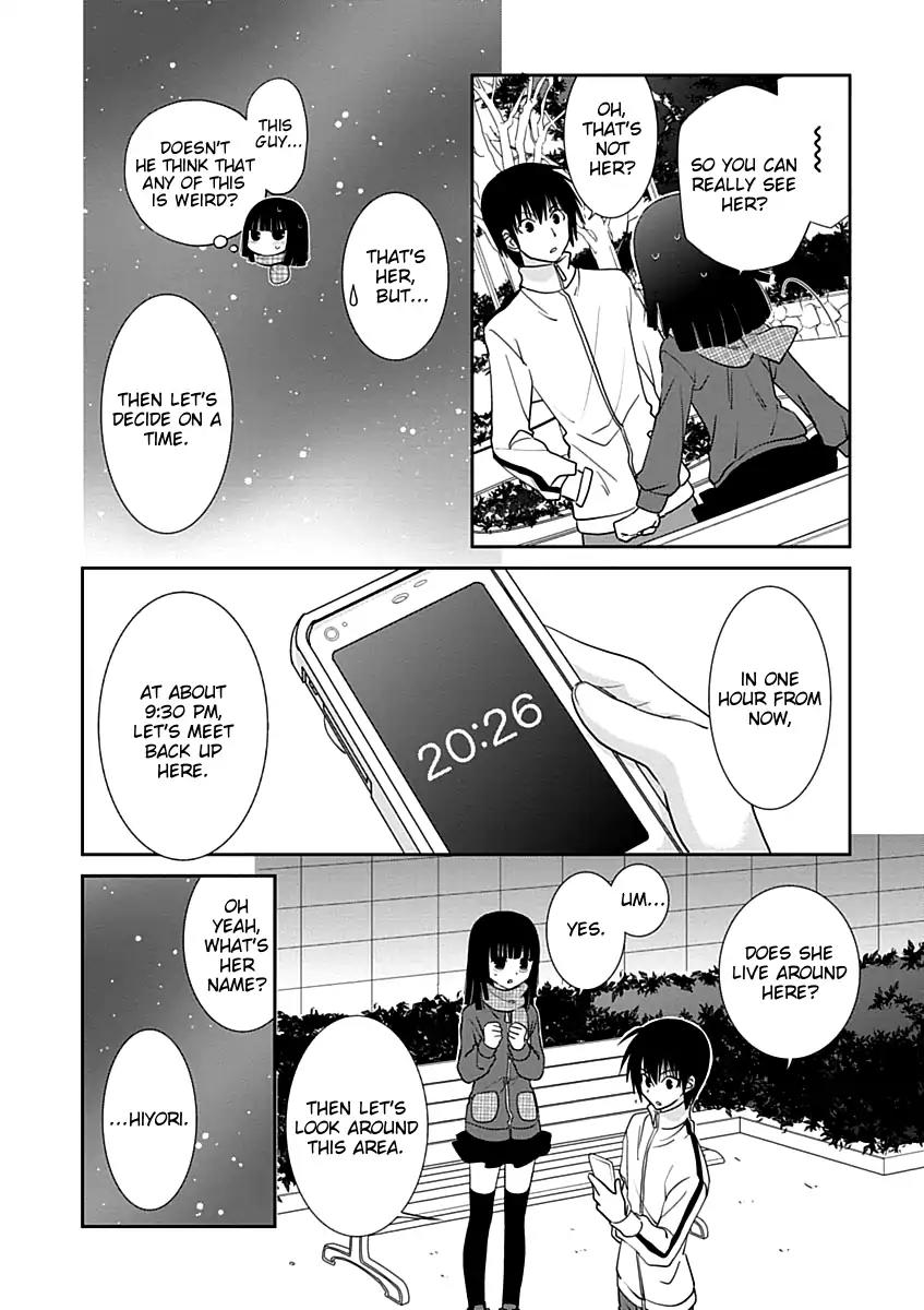 Saikin, Imouto No Yousu Ga Chotto Okashii N Da Ga. - Chapter 21: Did I Do Something To Make You Cry?