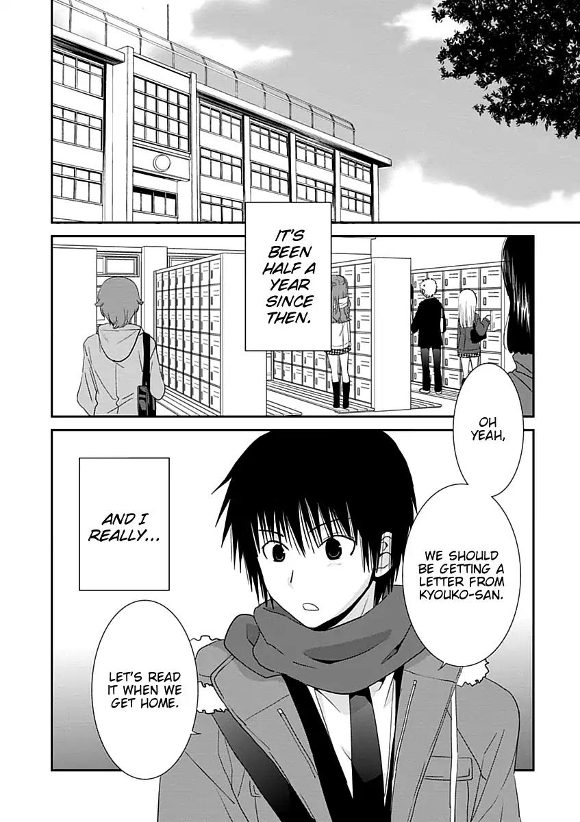 Saikin, Imouto No Yousu Ga Chotto Okashii N Da Ga. - Chapter 24: Hey, What Should I Call You?