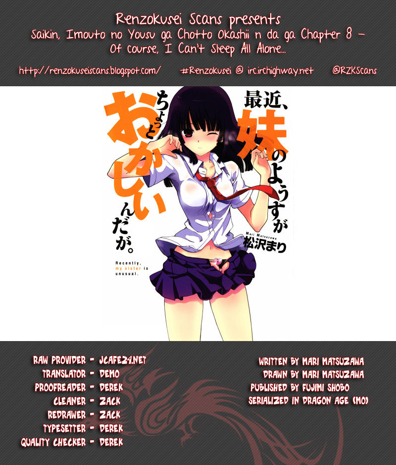 Saikin, Imouto No Yousu Ga Chotto Okashii N Da Ga. - Chapter 8