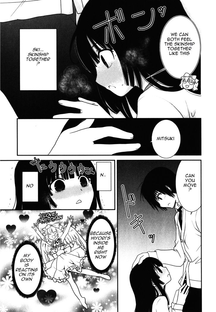 Saikin, Imouto No Yousu Ga Chotto Okashii N Da Ga. - Chapter 13