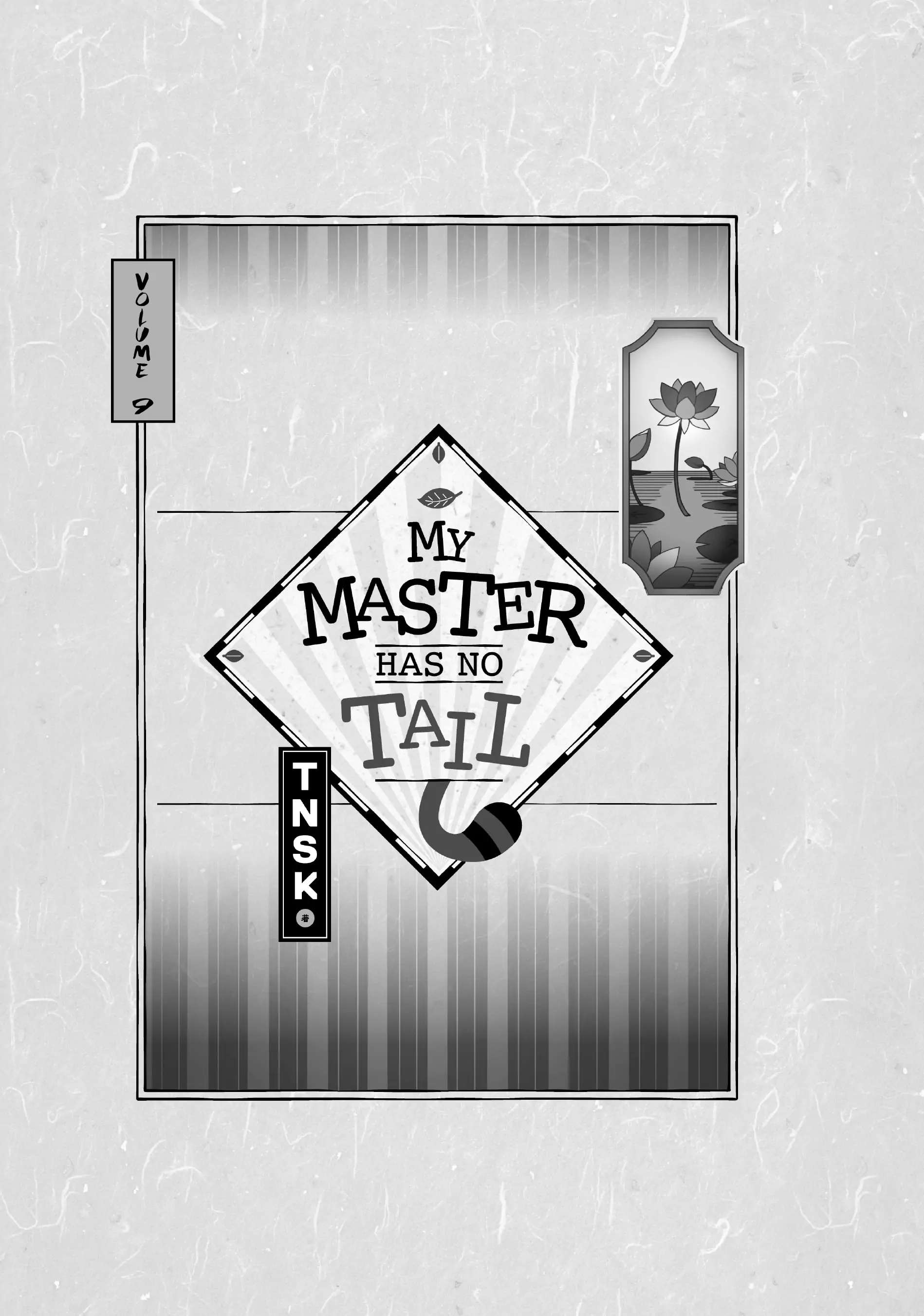 My Master Has No Tail - Chapter 39