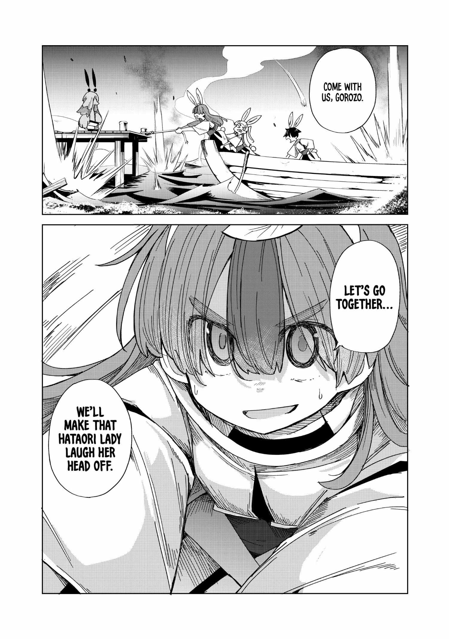 My Master Has No Tail - Chapter 45