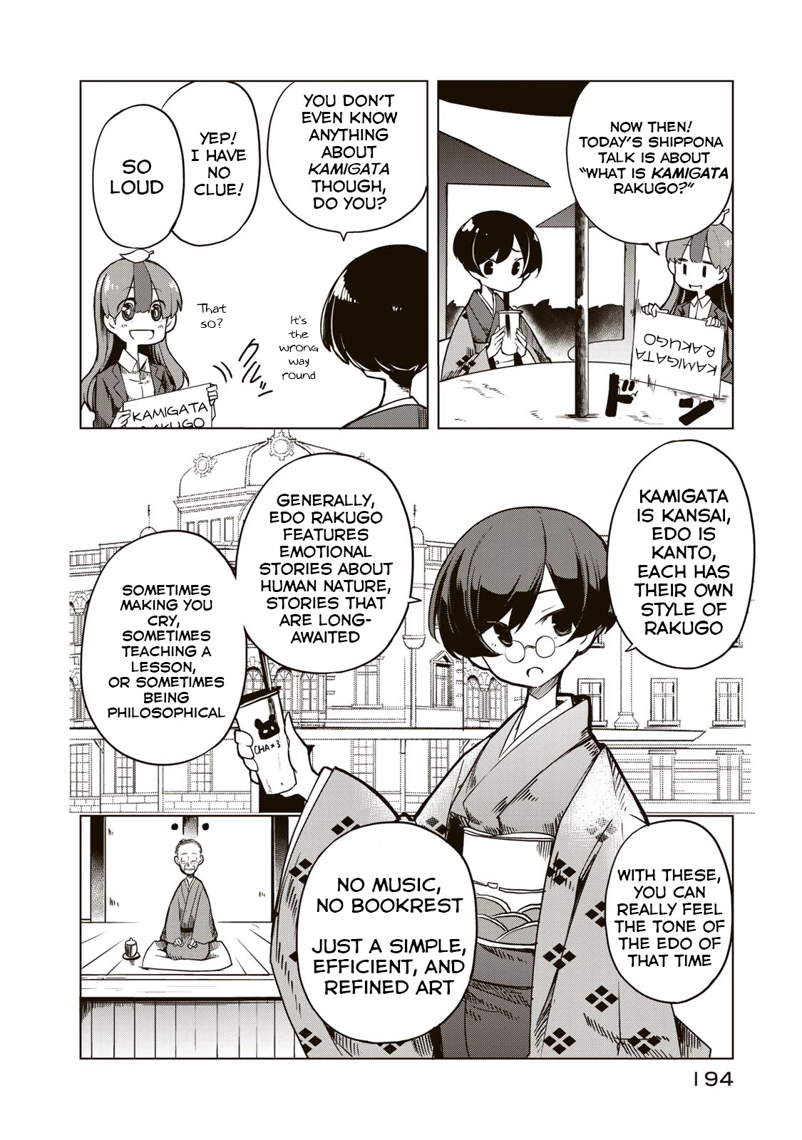 My Master Has No Tail - Chapter 5.5: Volume 1 Omake