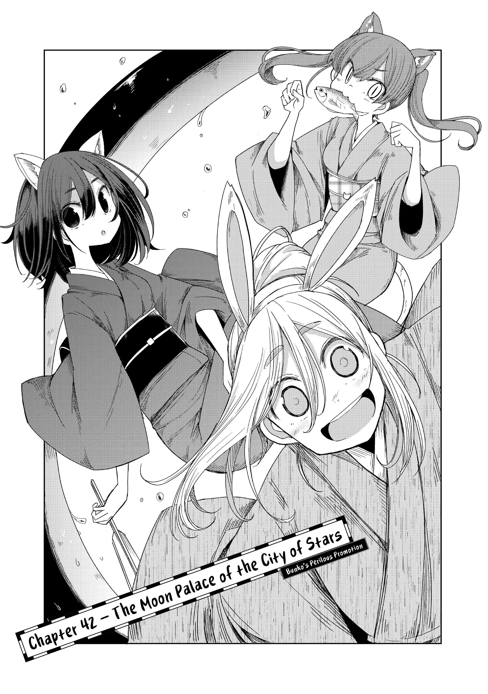 My Master Has No Tail - Chapter 42