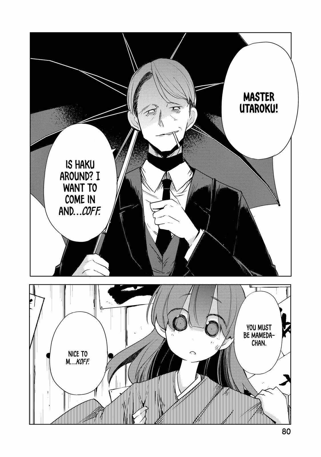 My Master Has No Tail - Chapter 17