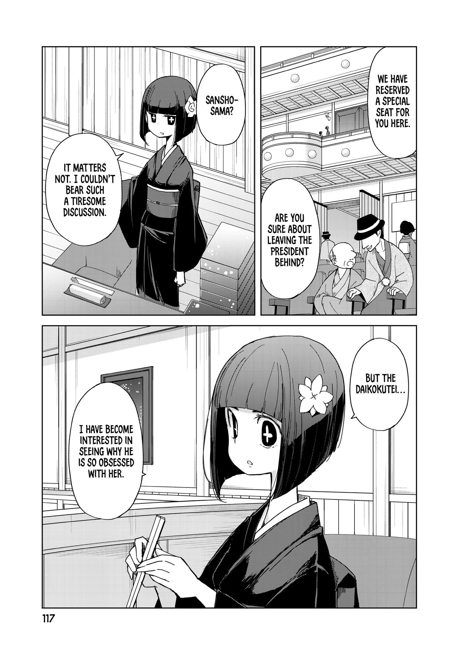 My Master Has No Tail - Chapter 33