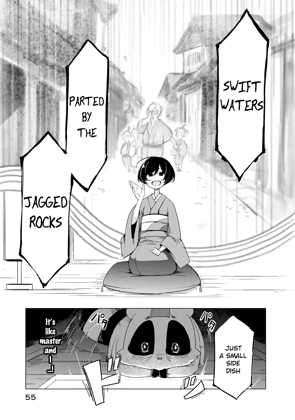 My Master Has No Tail - Chapter 2: 崇徳院 / Sutokuin