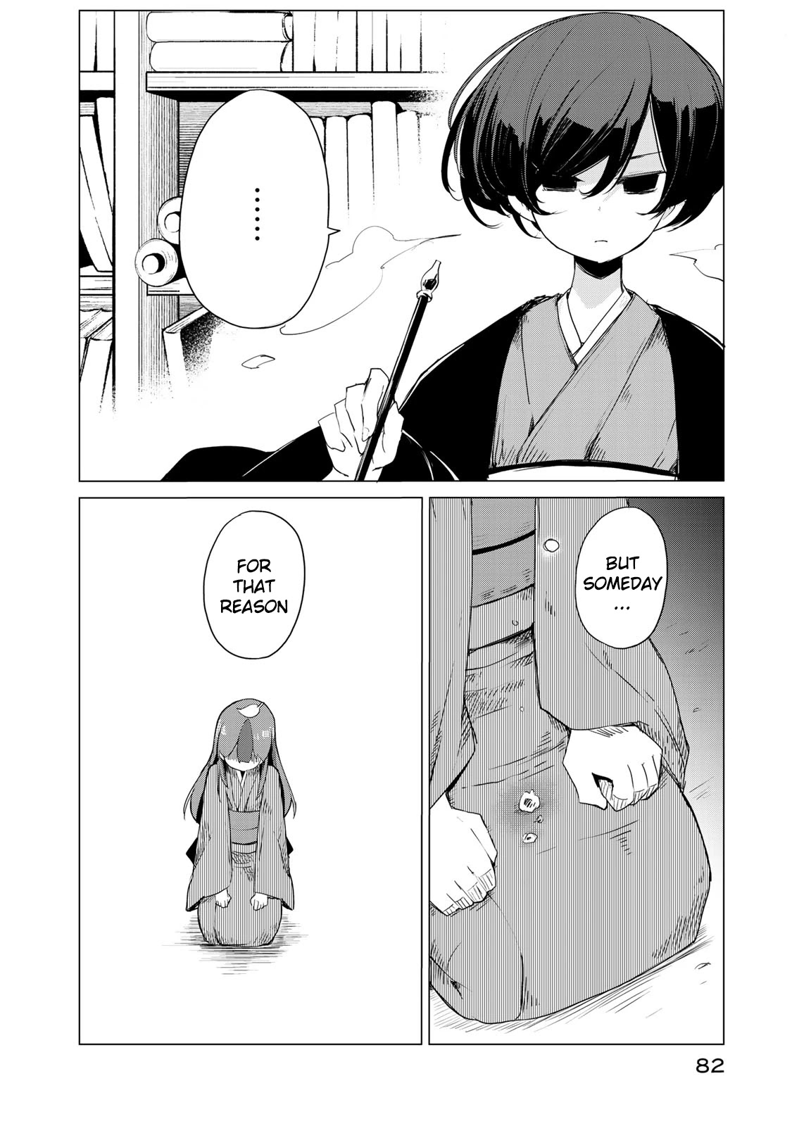 My Master Has No Tail - Chapter 2: 崇徳院 / Sutokuin