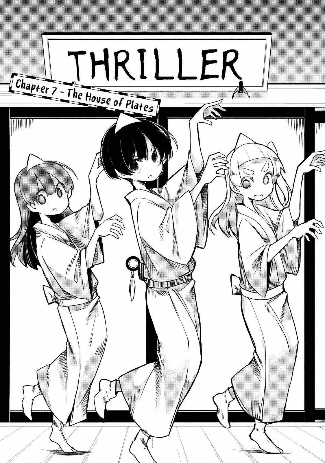 My Master Has No Tail - Chapter 7