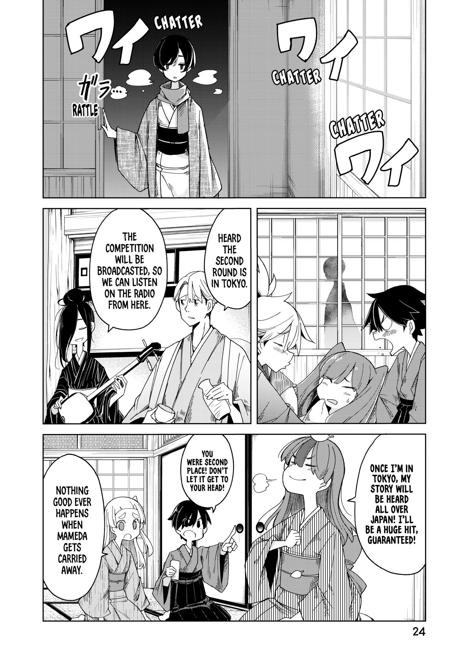 My Master Has No Tail - Chapter 35