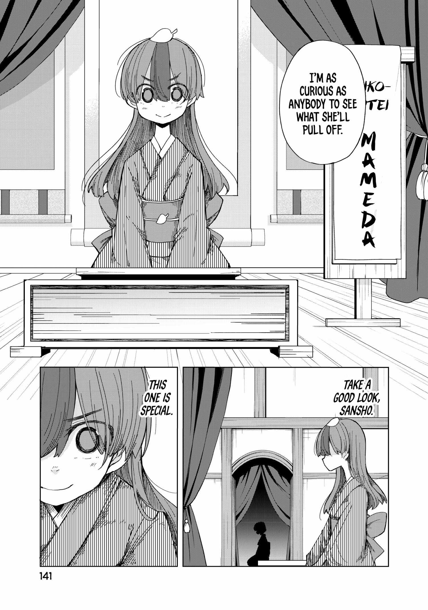 My Master Has No Tail - Chapter 38