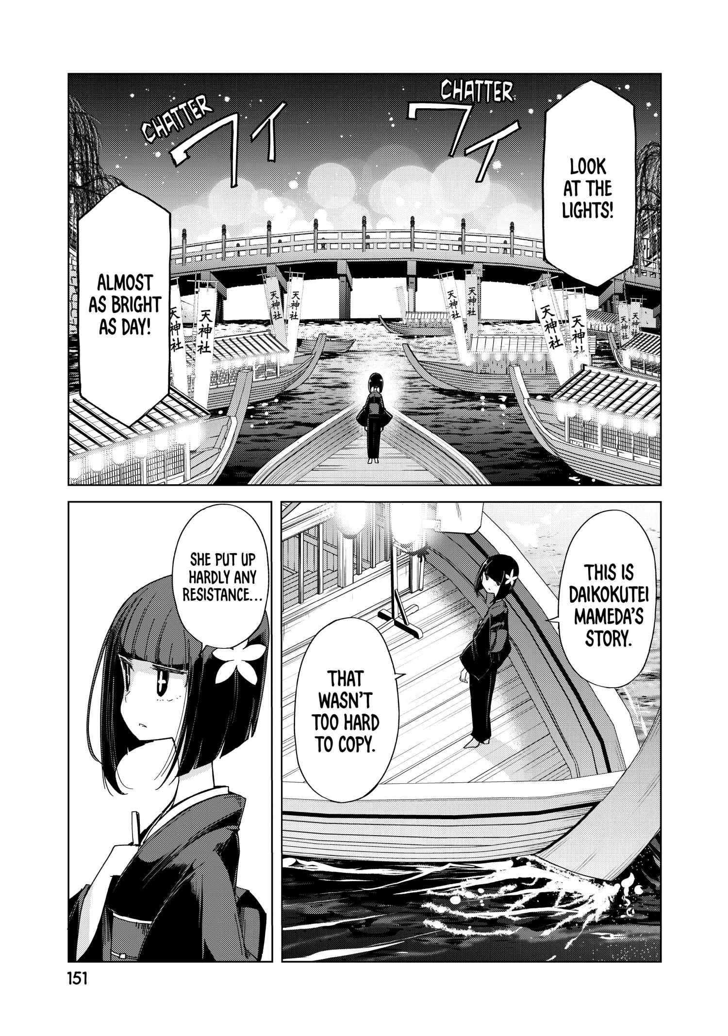 My Master Has No Tail - Chapter 38