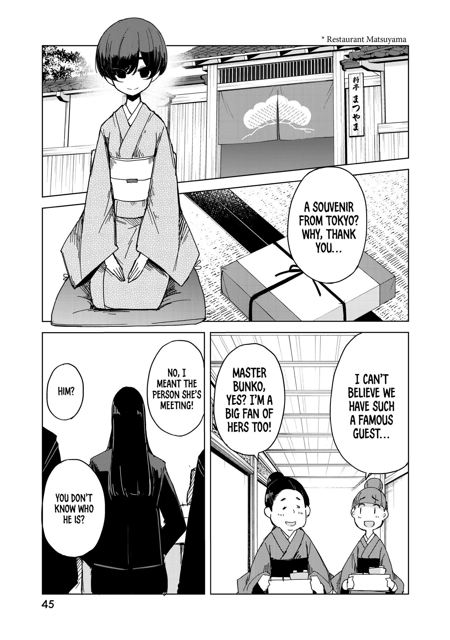 My Master Has No Tail - Chapter 31