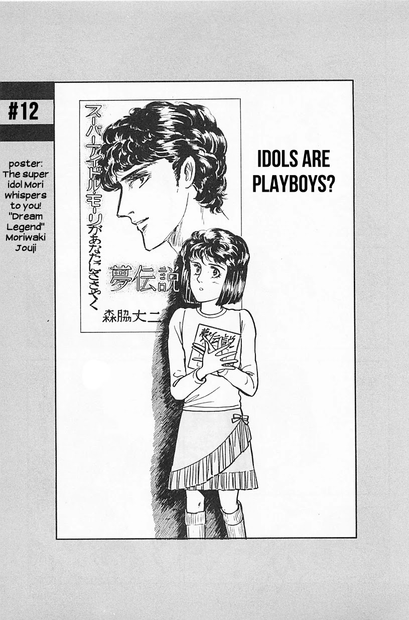 Machiko's One Thousand And One Nights - Chapter 12: Idols Are Playboys?