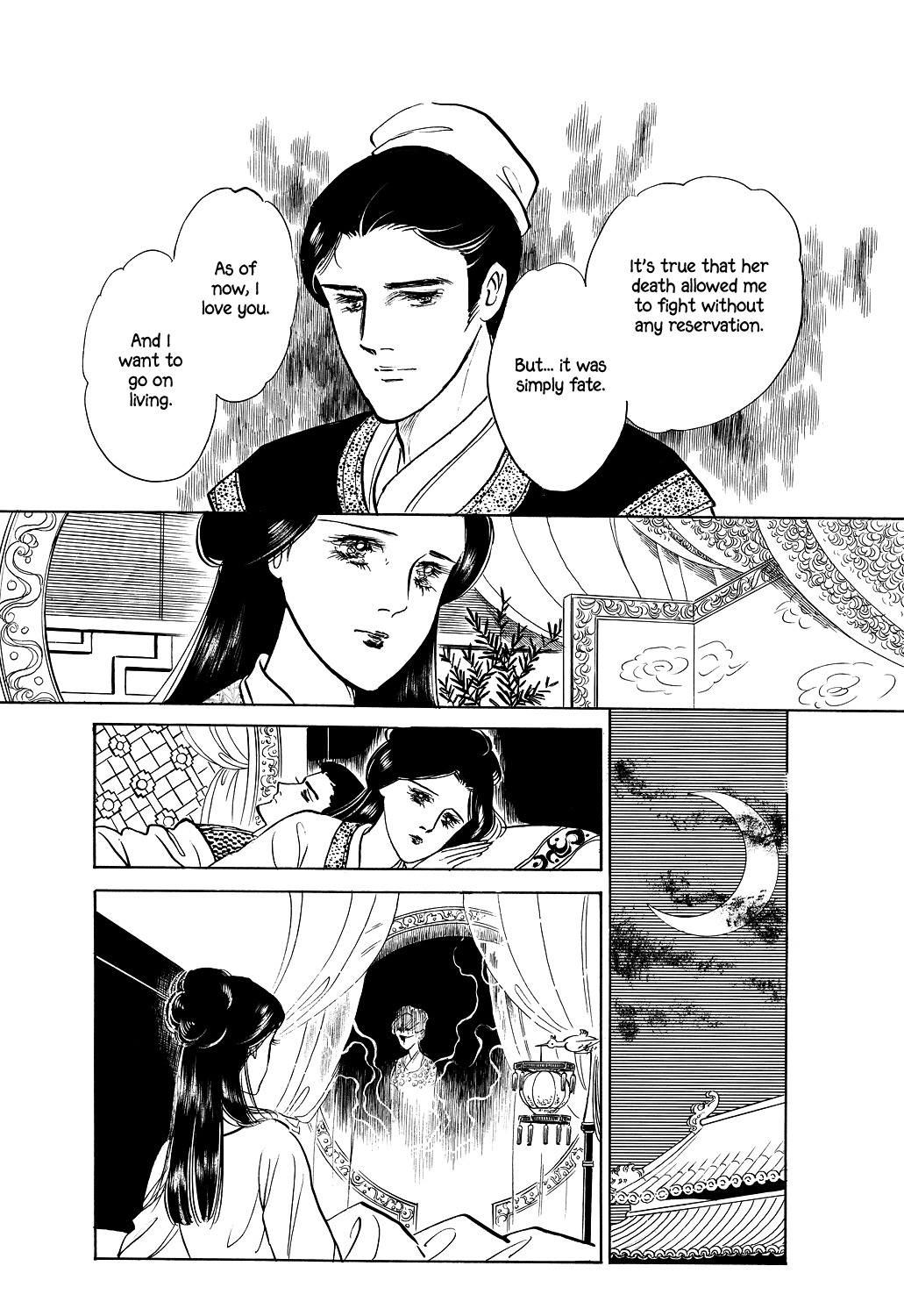 Machiko's One Thousand And One Nights - Vol.1 Chapter 4: Vow