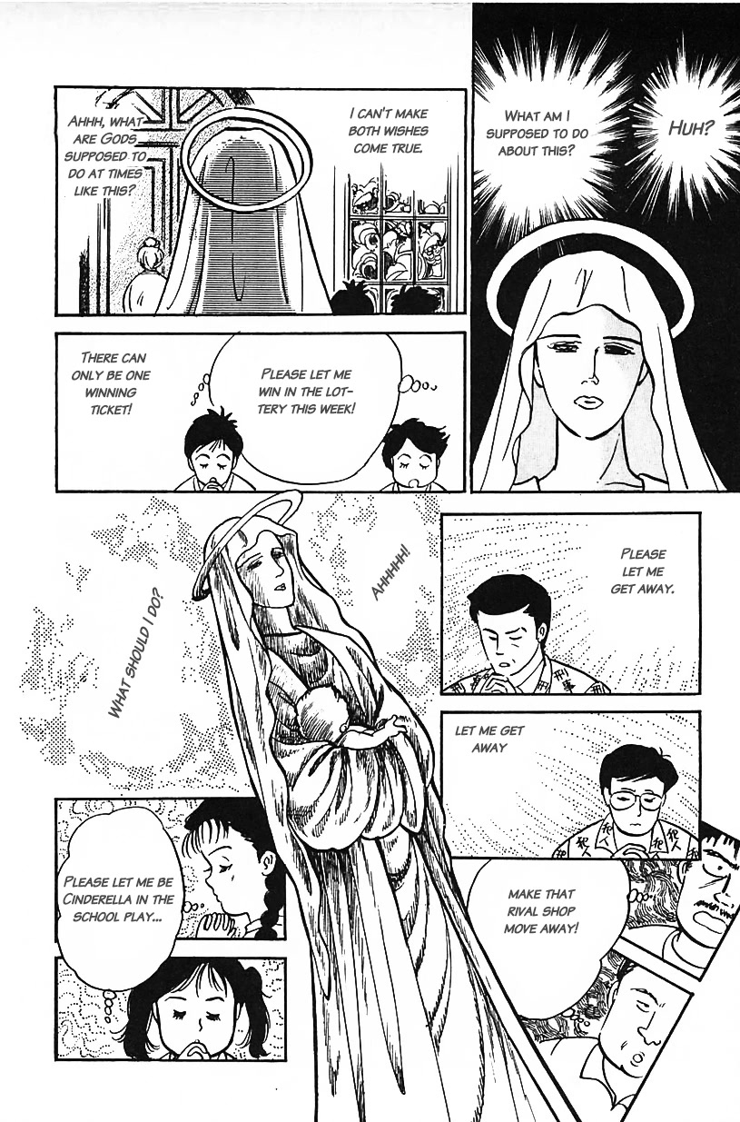 Machiko's One Thousand And One Nights - Chapter 22: The Reality Of God