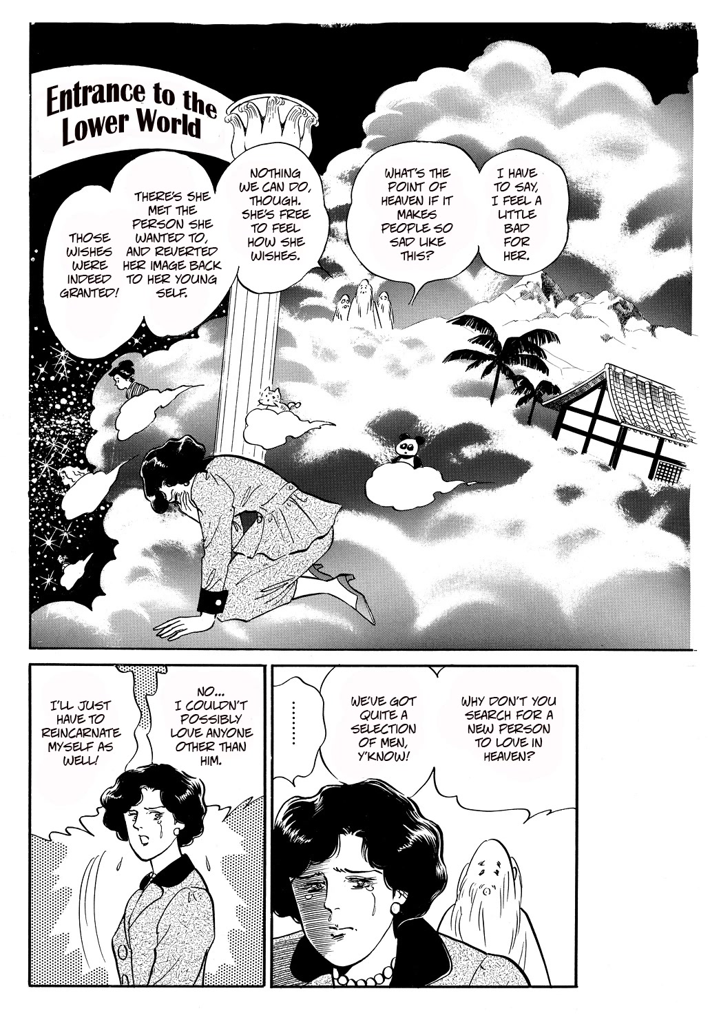 Machiko's One Thousand And One Nights - Chapter 50: My Heaven