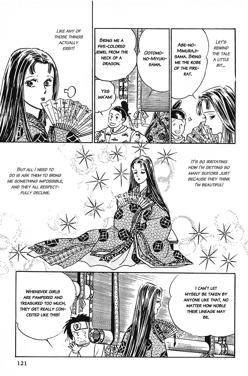 Machiko's One Thousand And One Nights - Chapter 25: The New Tale Of The Bamboo Cutter