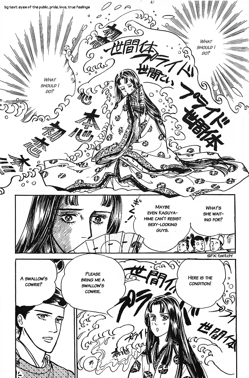 Machiko's One Thousand And One Nights - Chapter 25: The New Tale Of The Bamboo Cutter