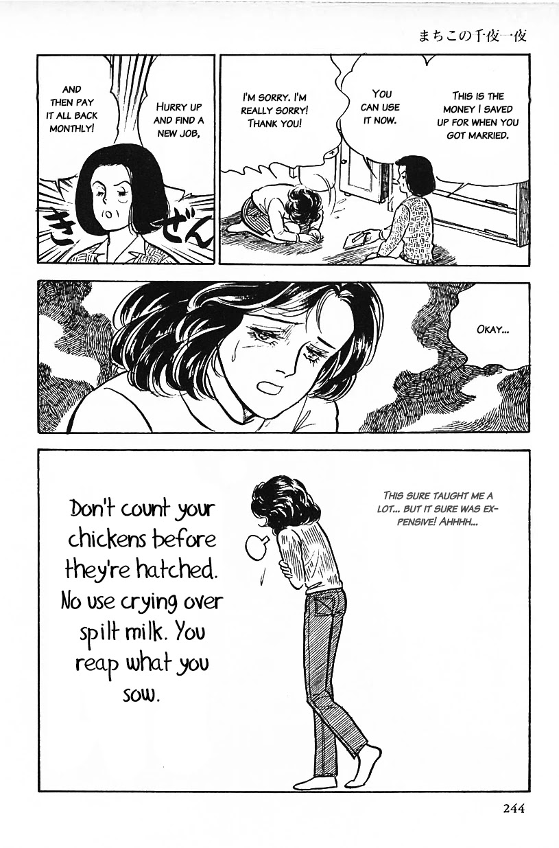 Machiko's One Thousand And One Nights - Chapter 15: If I’m Going To Die, Then...