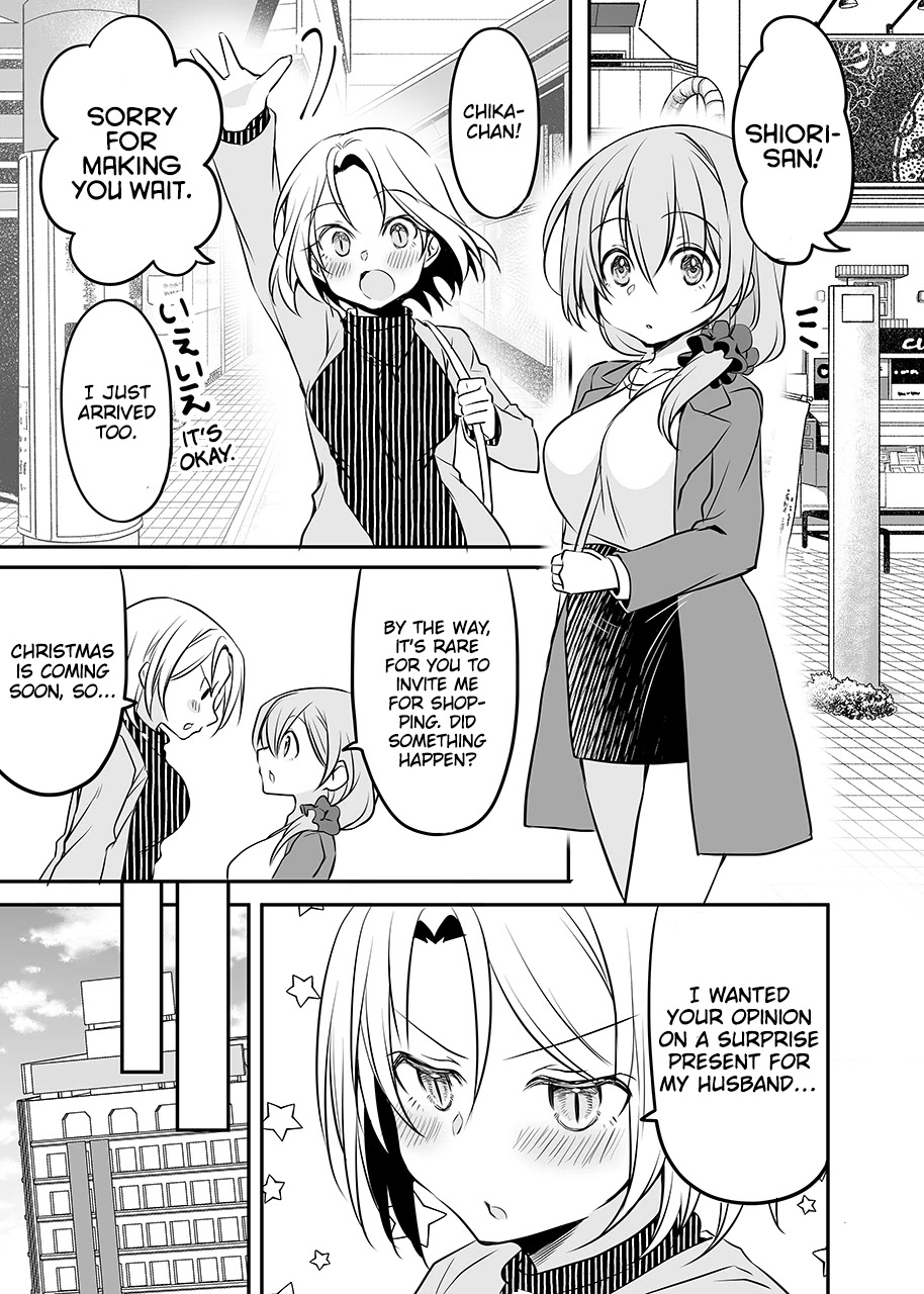 A Happy Couple - Chapter 15