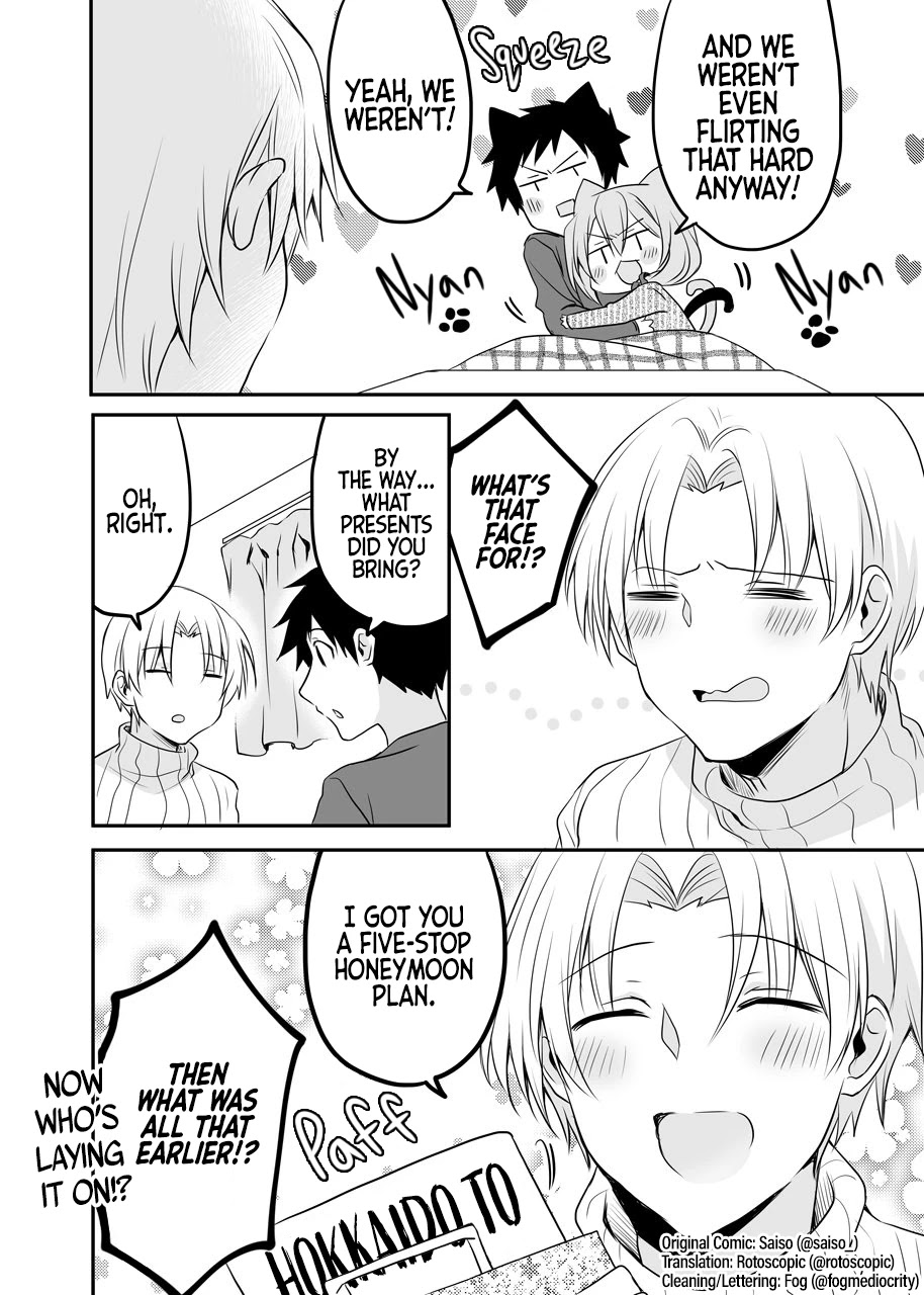 A Happy Couple - Chapter 22