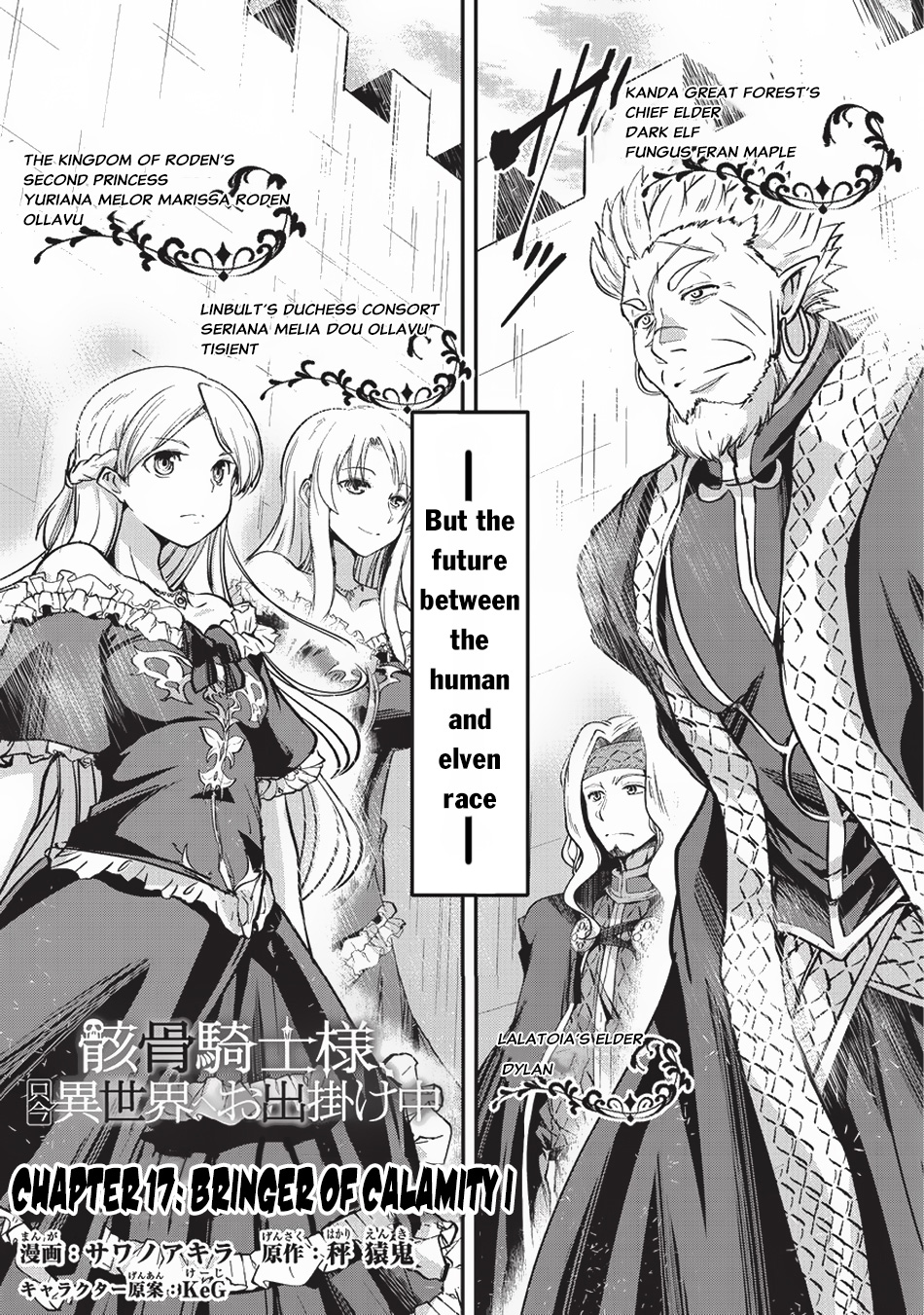 Gaikotsu Kishi-Sama, Tadaima Isekai E Odekake-Chuu - Chapter 17: Bringer Of Clamaity I