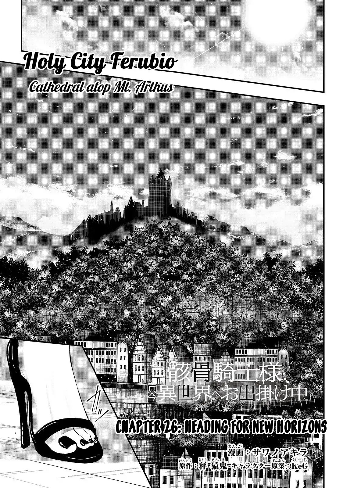 Gaikotsu Kishi-Sama, Tadaima Isekai E Odekake-Chuu - Chapter 26