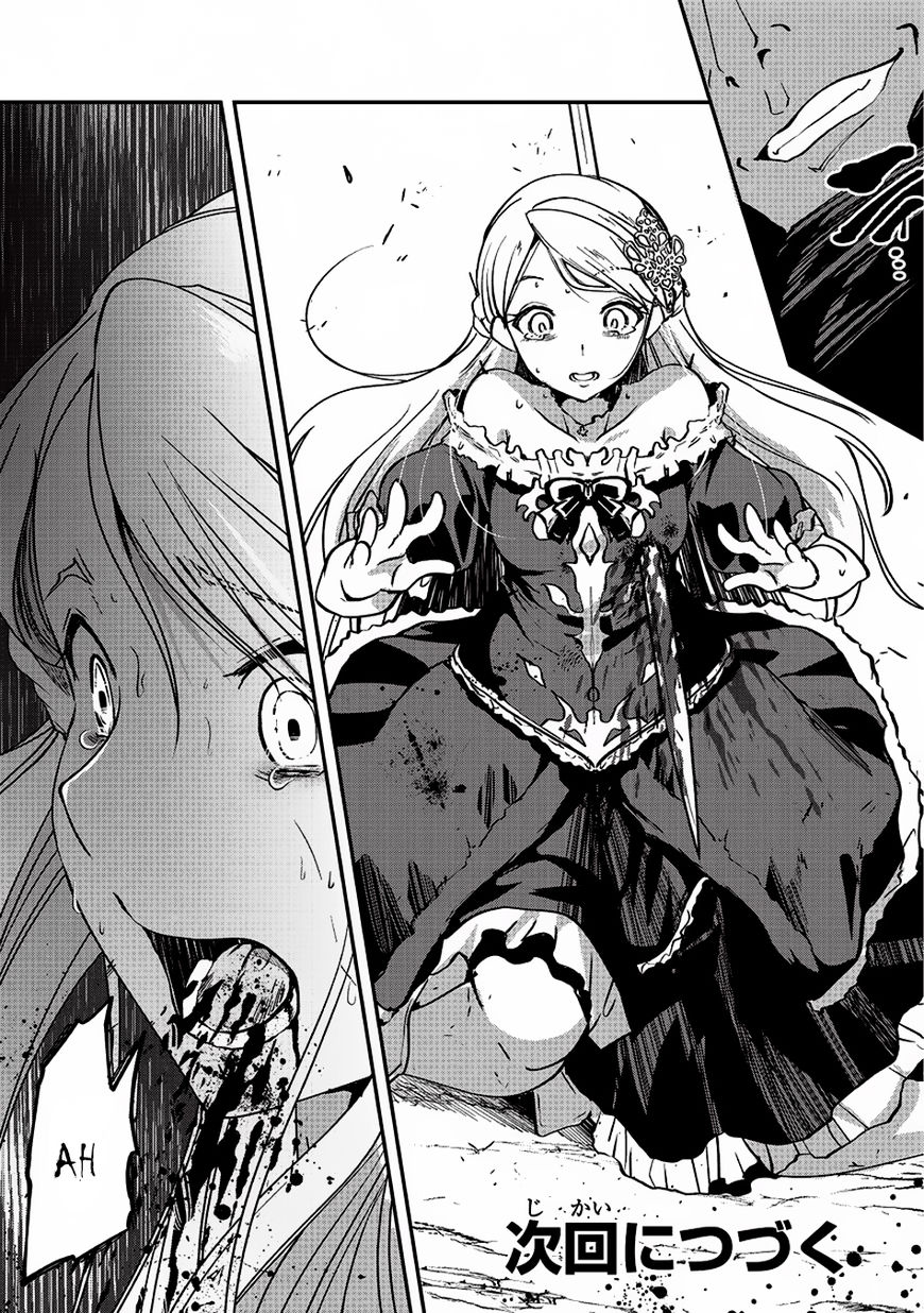 Gaikotsu Kishi-Sama, Tadaima Isekai E Odekake-Chuu - Chapter 11