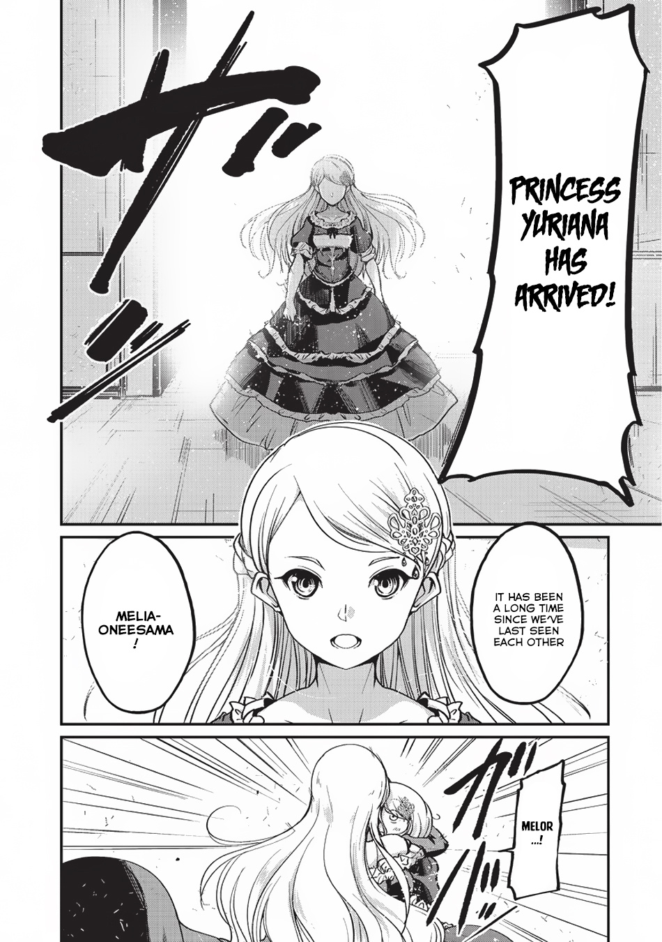 Gaikotsu Kishi-Sama, Tadaima Isekai E Odekake-Chuu - Chapter 15: Arian Being Drunk