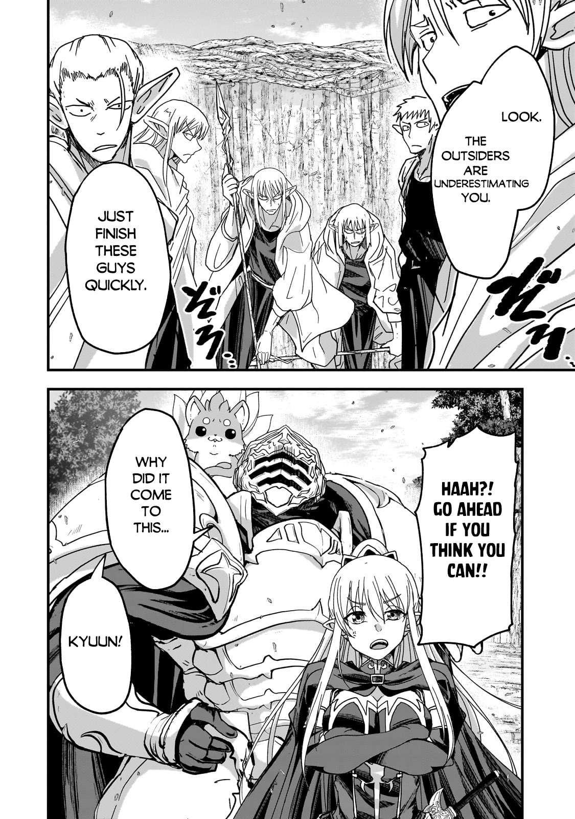 Gaikotsu Kishi-Sama, Tadaima Isekai E Odekake-Chuu - Chapter 59.2