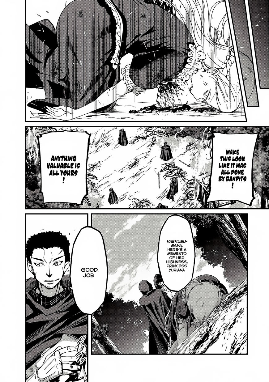 Gaikotsu Kishi-Sama, Tadaima Isekai E Odekake-Chuu - Chapter 12