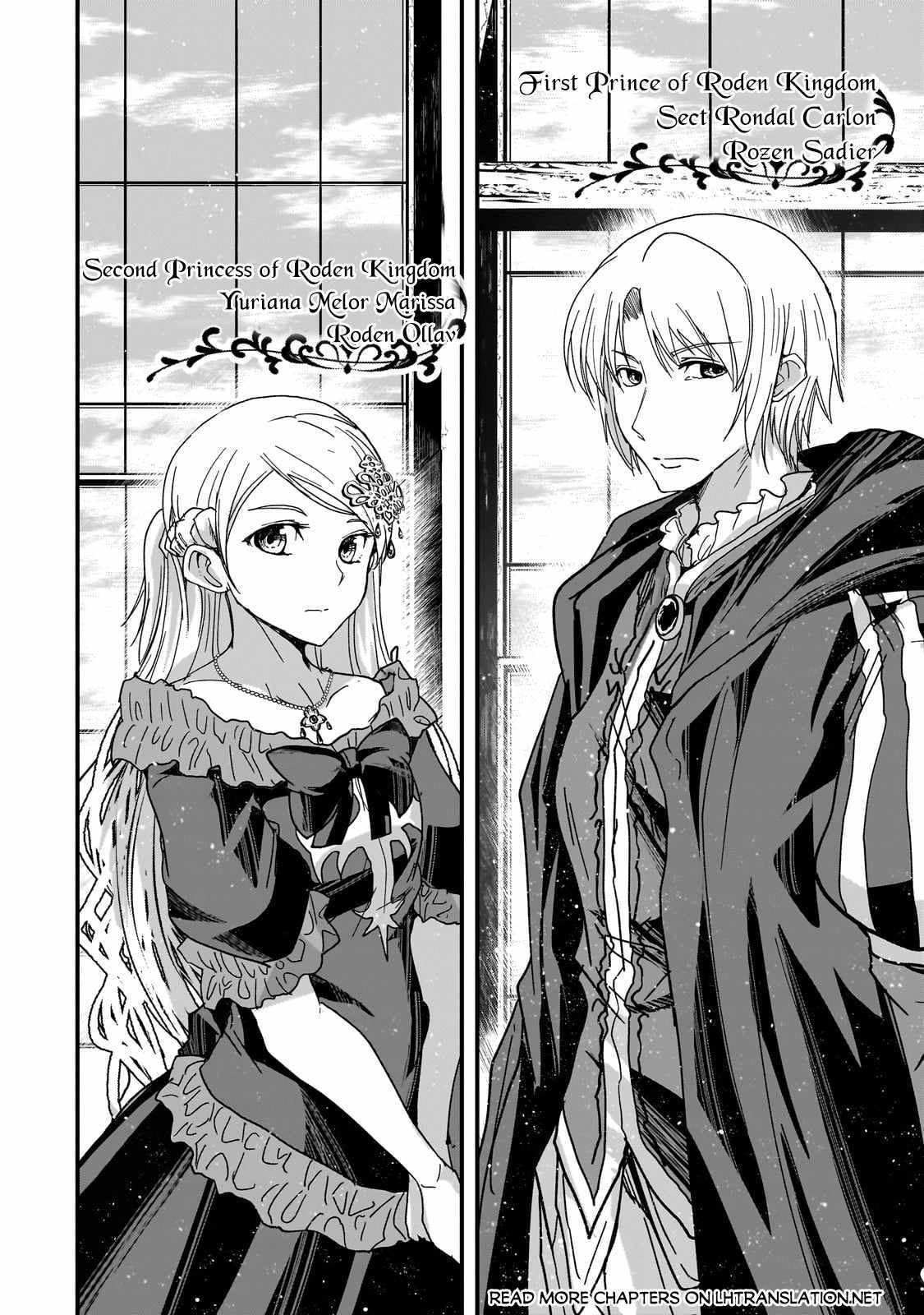 Gaikotsu Kishi-Sama, Tadaima Isekai E Odekake-Chuu - Chapter 60-1