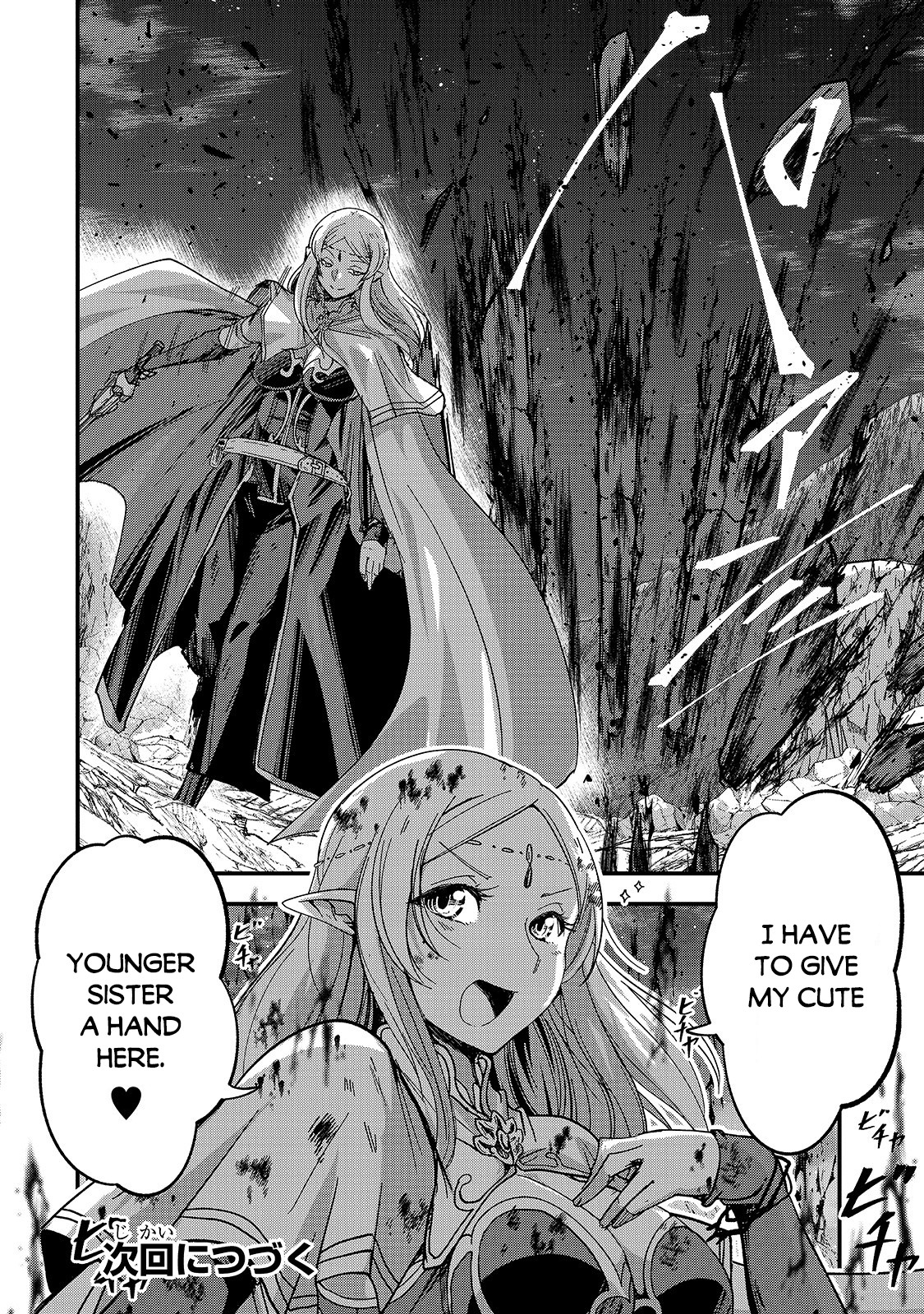 Gaikotsu Kishi-Sama, Tadaima Isekai E Odekake-Chuu - Chapter 44