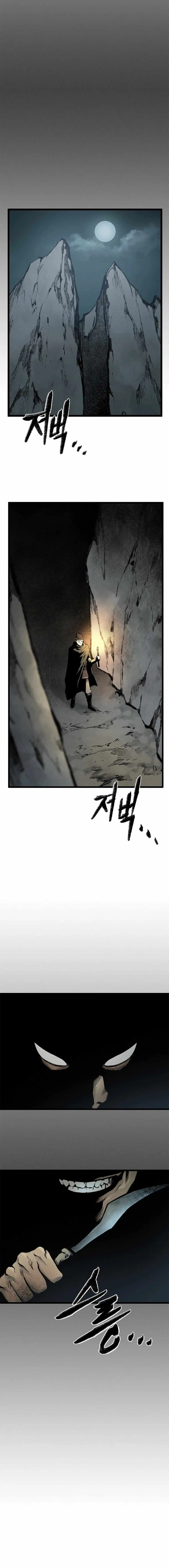 Kang Ho - Chapter 108