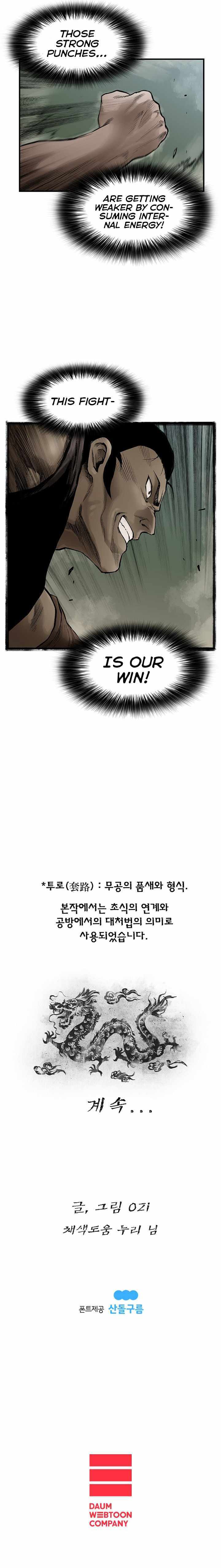 Kang Ho - Chapter 11