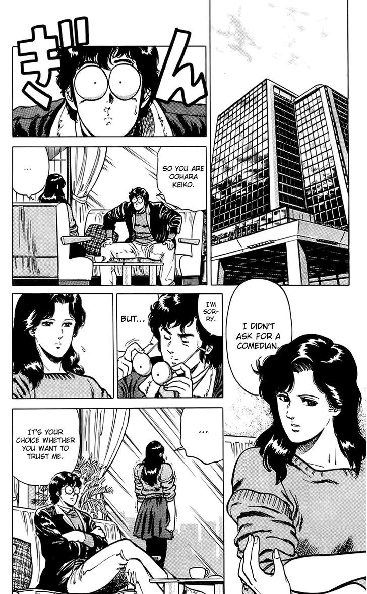 Tenshi No Okurimono - Vol.1 Chapter 5 : City Hunter - Double Edge