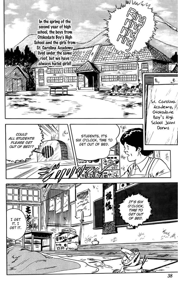 Tenshi No Okurimono - Vol.1 Chapter 2 : I M A Man!!!