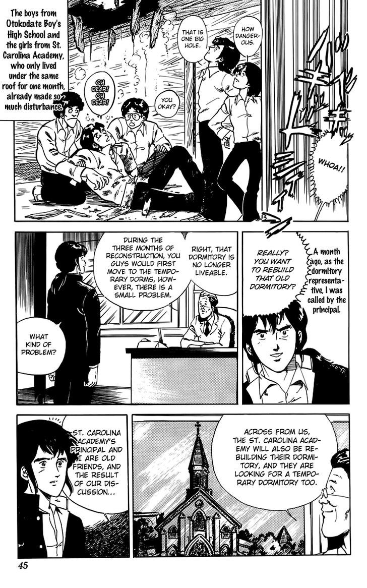 Tenshi No Okurimono - Vol.1 Chapter 2 : I M A Man!!!