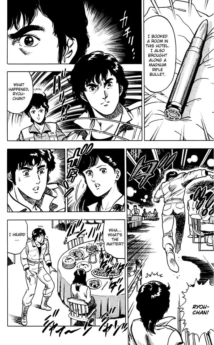 Tenshi No Okurimono - Vol.1 Chapter 4 : City Hunter - Xyz