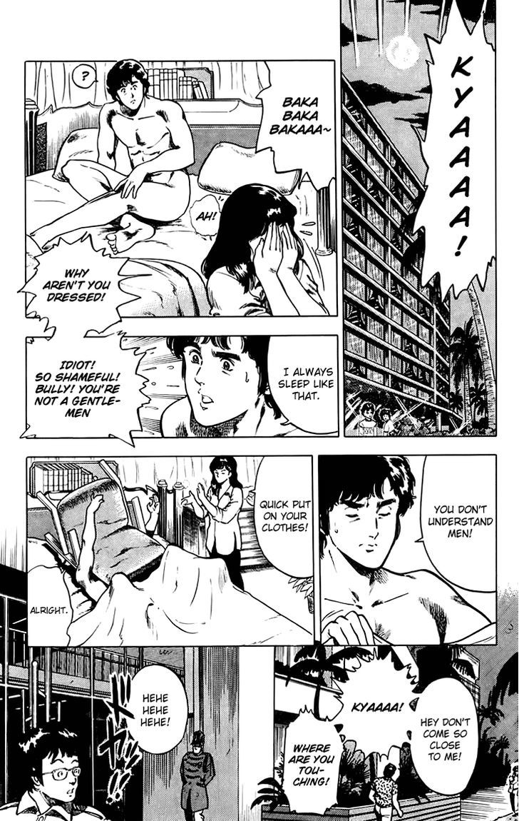 Tenshi No Okurimono - Vol.1 Chapter 4 : City Hunter - Xyz