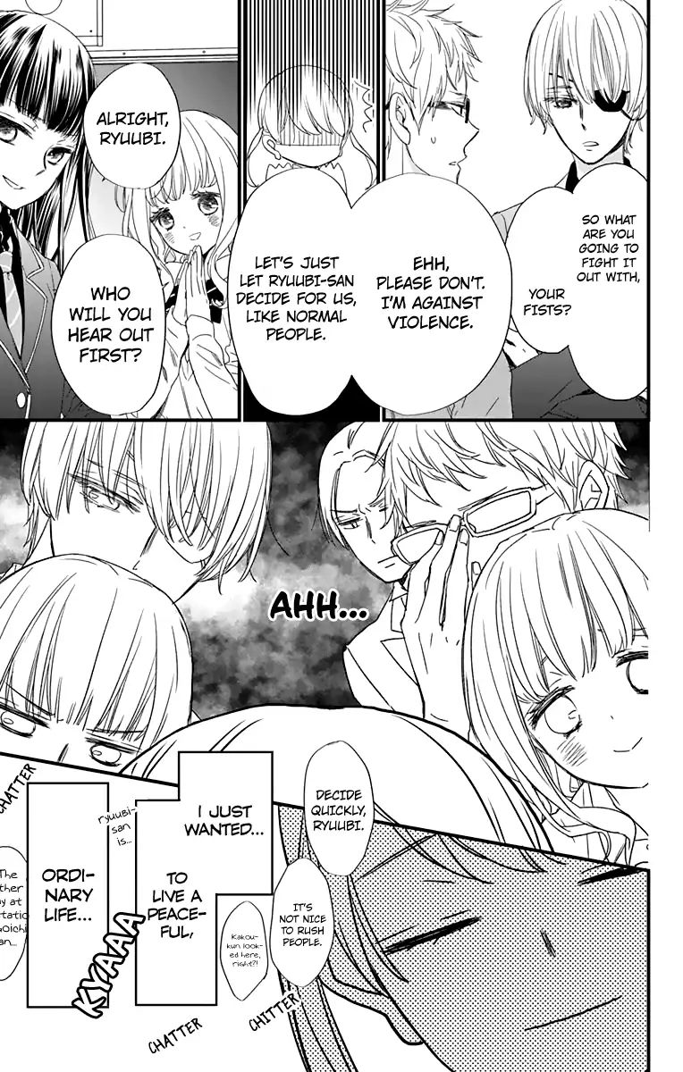 Ryuubi Tokuko Wants To Live Quietly - Vol.1 Chapter 1