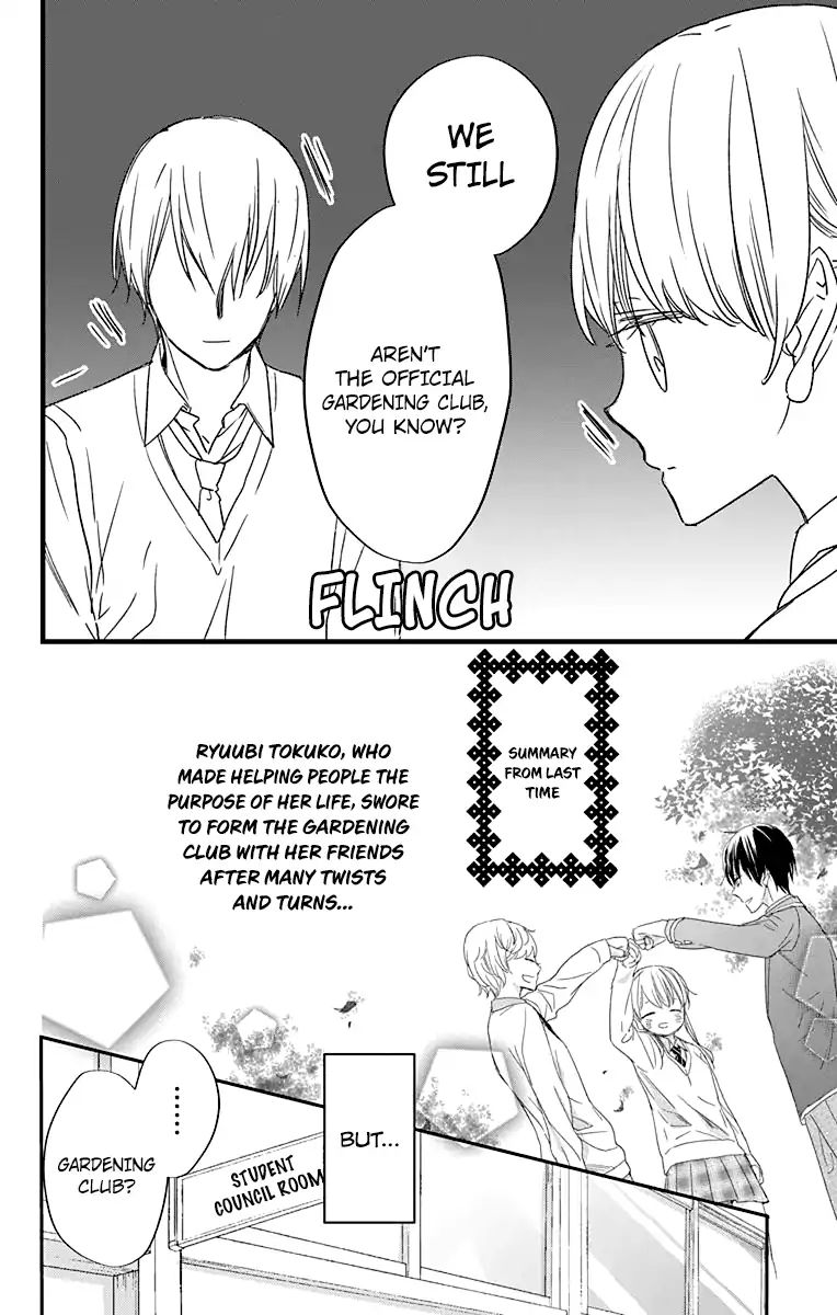 Ryuubi Tokuko Wants To Live Quietly - Vol.1 Chapter 2