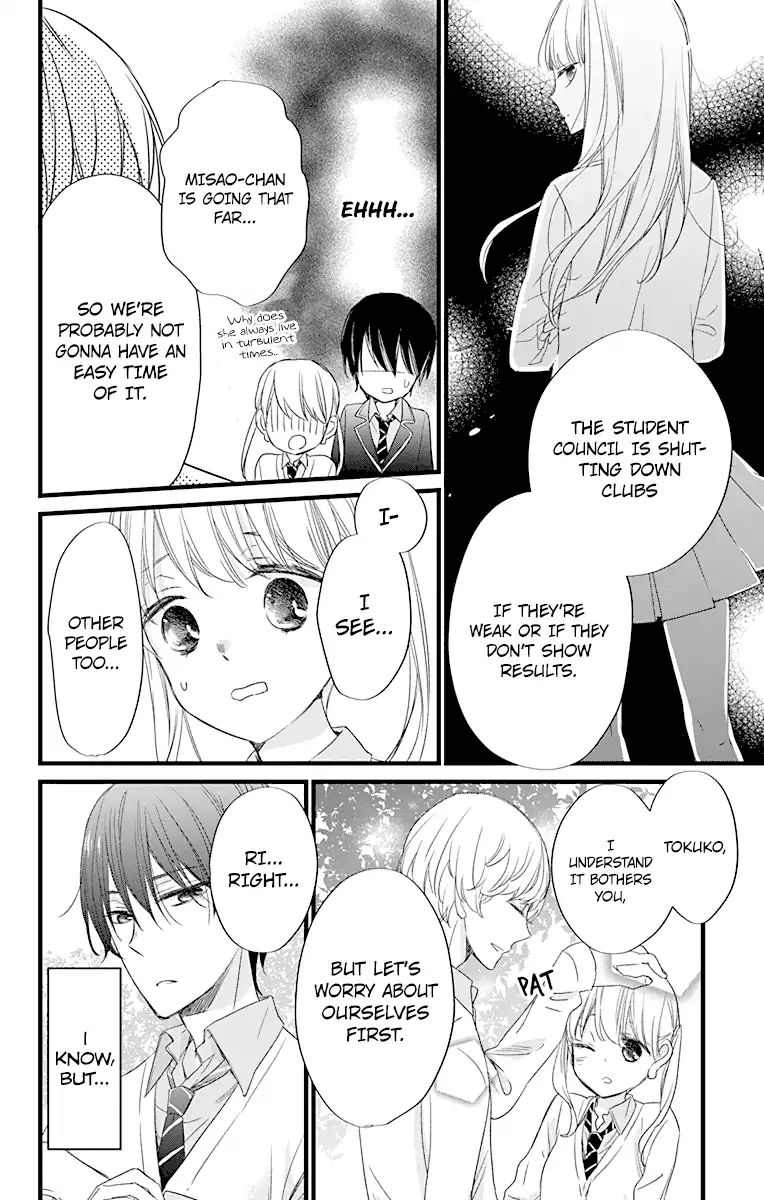 Ryuubi Tokuko Wants To Live Quietly - Vol.1 Chapter 2