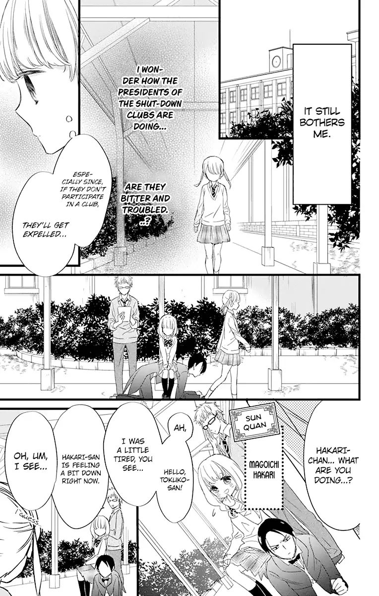 Ryuubi Tokuko Wants To Live Quietly - Vol.1 Chapter 2