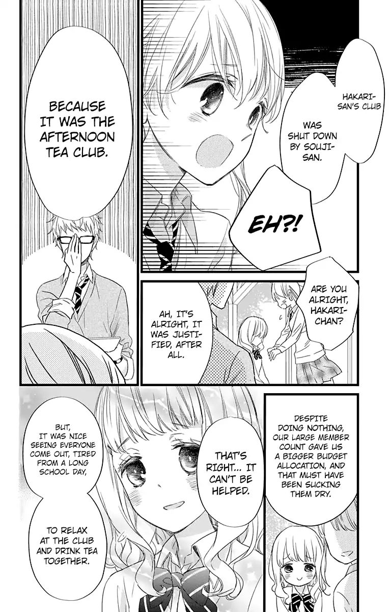 Ryuubi Tokuko Wants To Live Quietly - Vol.1 Chapter 2