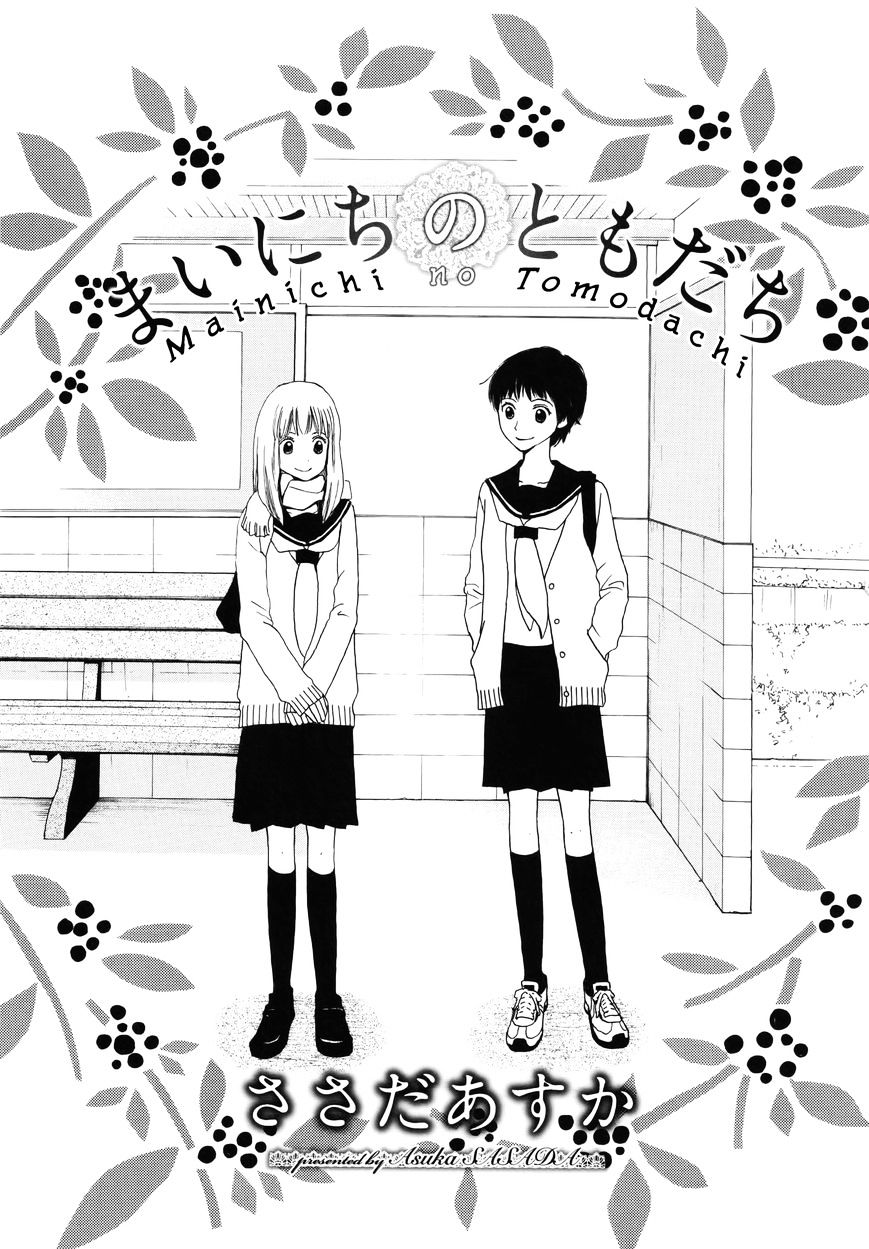 Mainichi No Tomodachi - Chapter 1